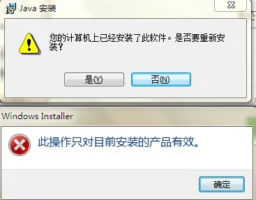 卸载java怎么卸载干净软件  第1张