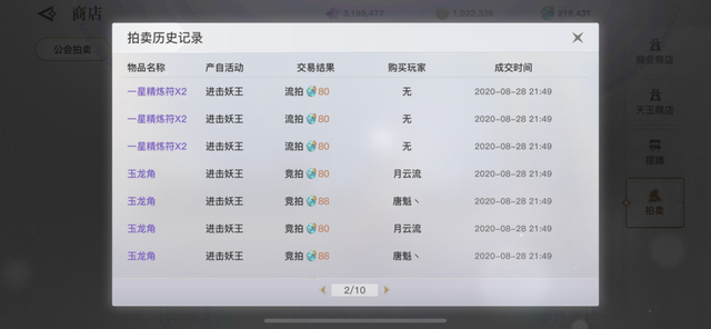 什么游戏能自由交易赚钱 d8e7cf3b197cf07d19520e3c698252bac7046c95.png