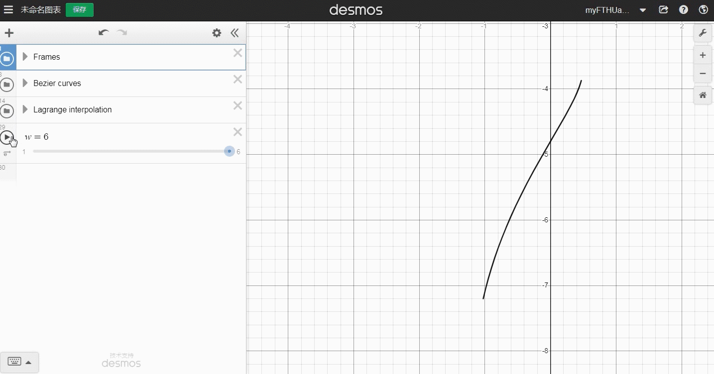 高阶贝塞尔曲线和拉格朗日插值法在函数动画中的实际应用