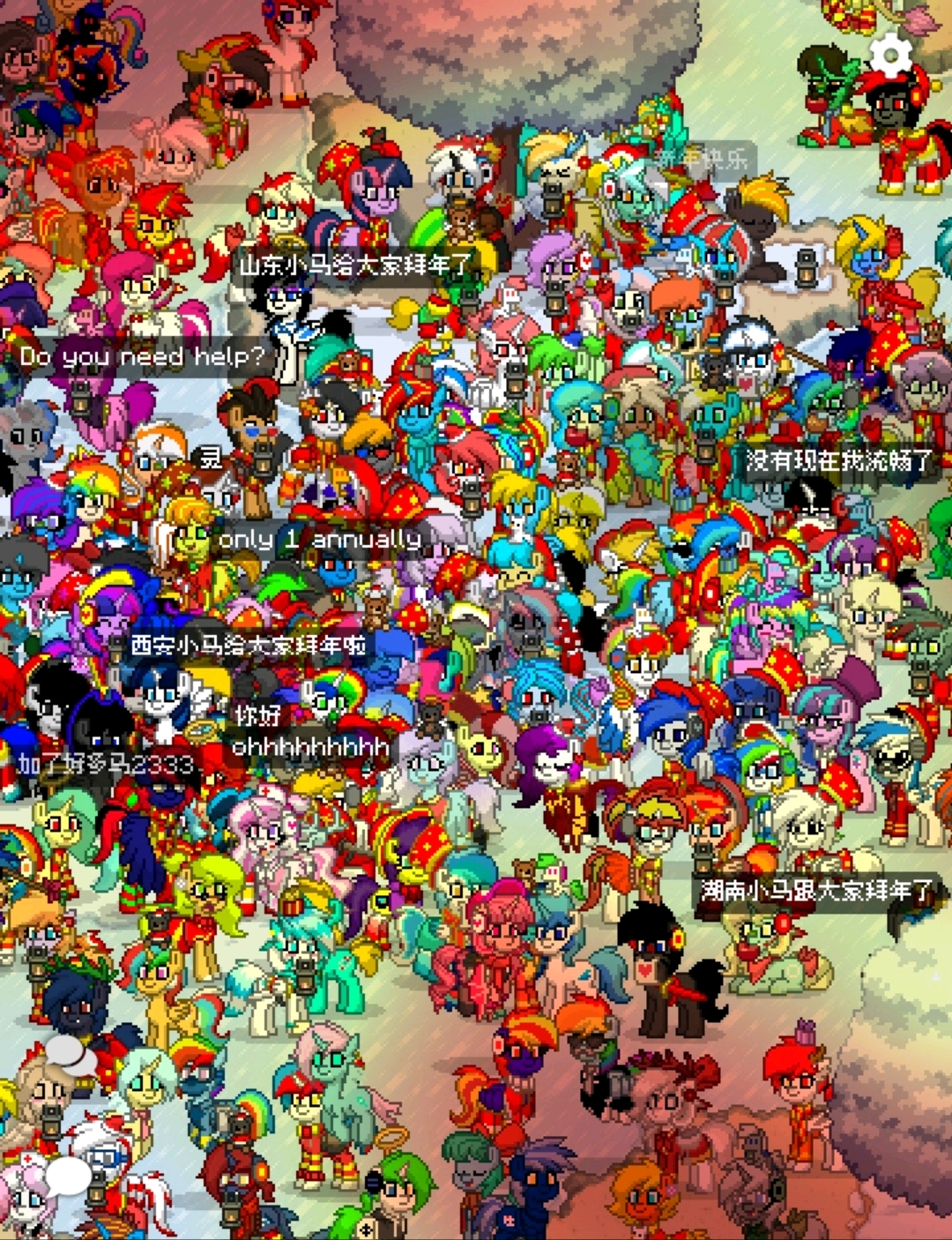pony town 元旦活动合照