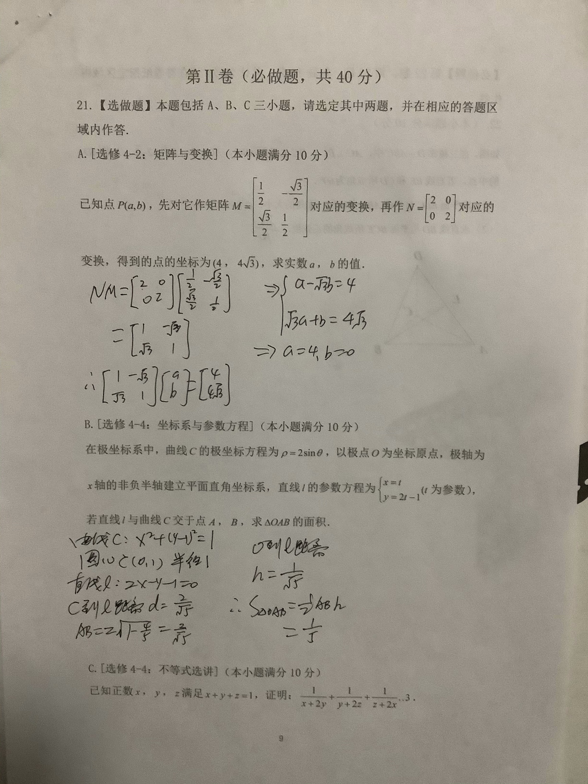 d904308c9e1753174d739846525173865a9dd490.jpg