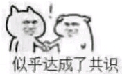 【咕哩】-有关军事的沙雕表情包