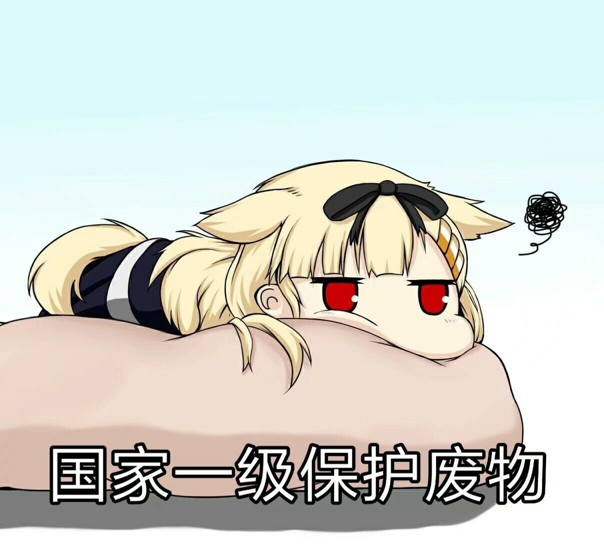 网上一些比较沙雕的图片和表情