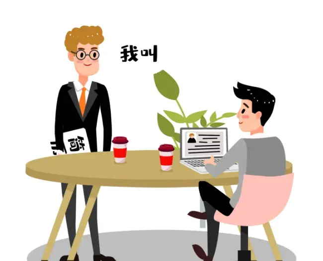 大学生都是怎么找工作的？