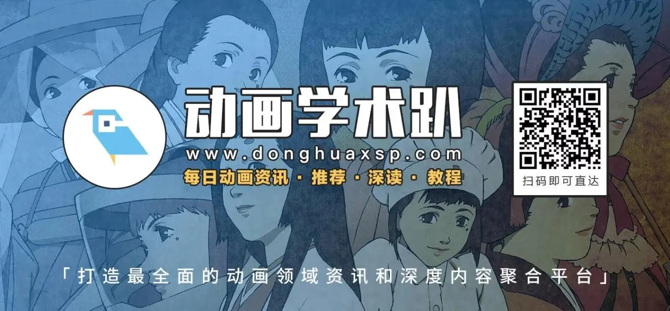 动画的学术期刊有哪些  第1张
