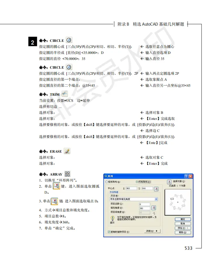 d9254e888aebc232a4bd662bda865f25d2568dab.png