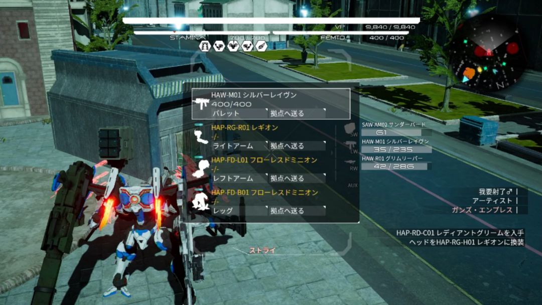 【有个玩家】机甲动作游戏新篇章!ns独占新作《恶魔x机甲》体验报告