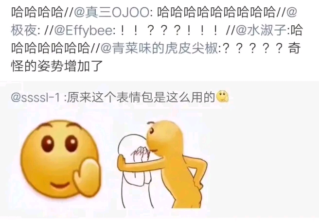 人类迷惑行为大赏