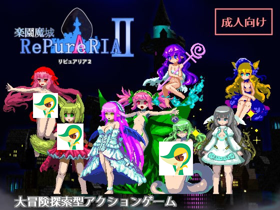 乐园魔城楽园魔城4合1大礼包