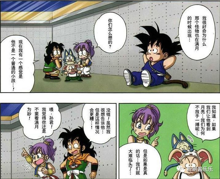 当七龙珠的写实漫画风变成q版漫画,贝吉塔也能变可爱!