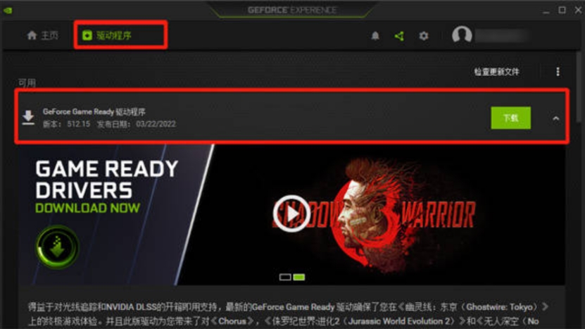 使命召唤20 COD20游戏崩溃,报错异常,闪退解决方法一览
