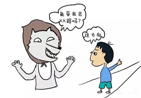 小孩子就不要和陌生人说话了花咪说孩在想啥029