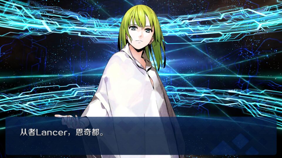 Fate专栏第十九期 天之锁 恩奇都