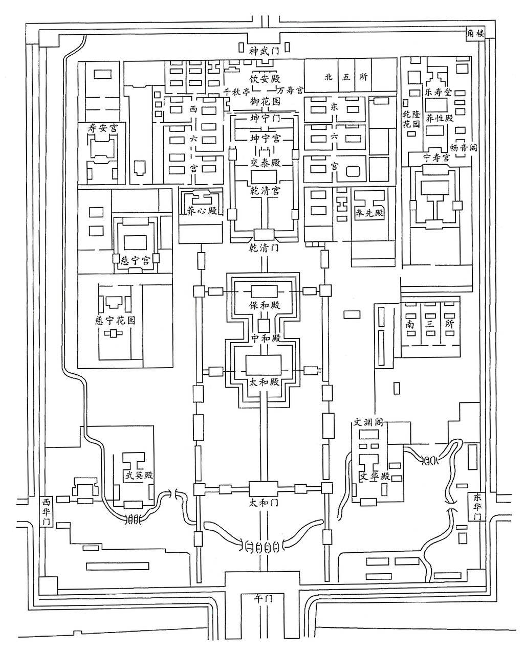 《君成录》同人文,第四集:宫殿及奴婢分配