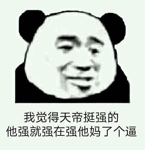 dnf下(瞎)水道表情包专题