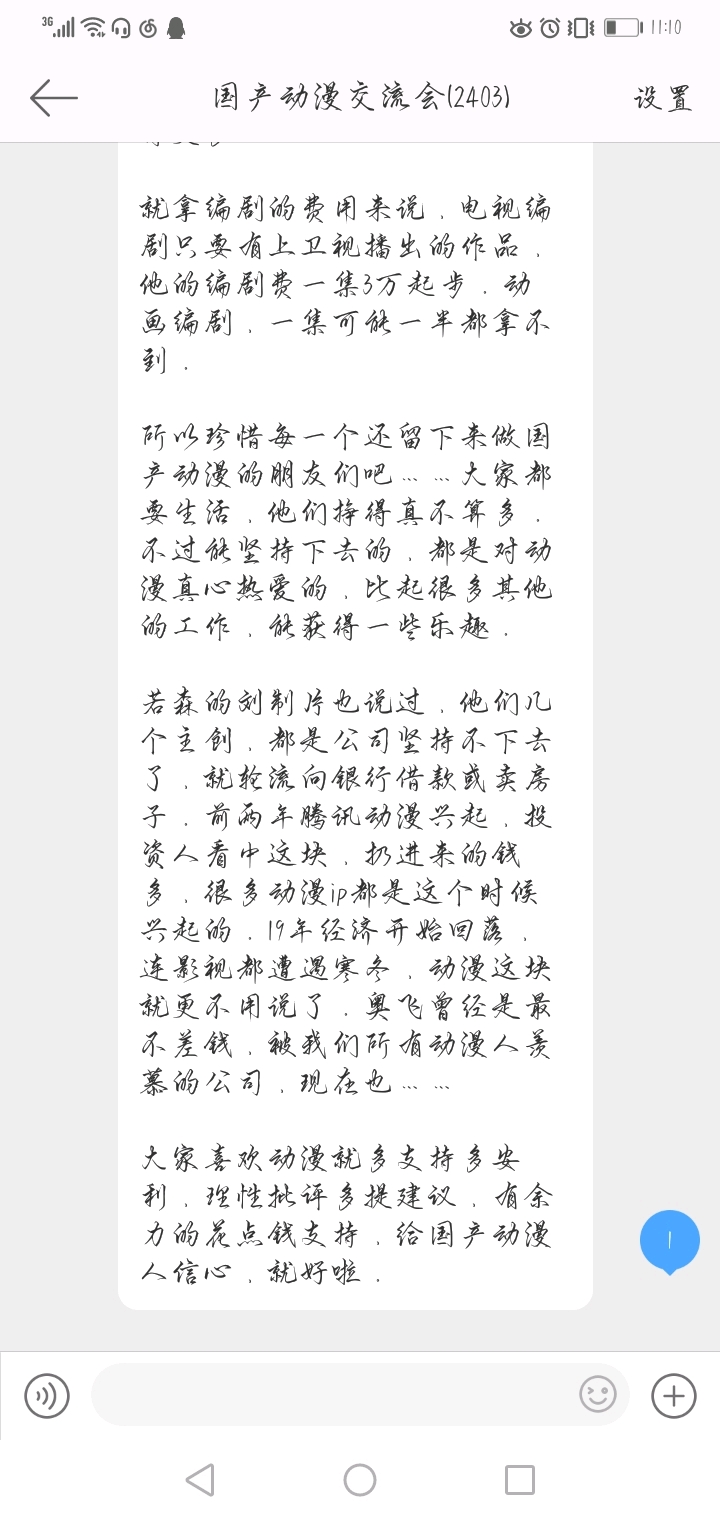 京剧猫简谱笛子_笛子简谱(2)