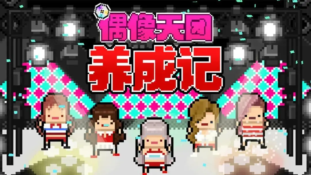文 |游鲨游戏 / 图| 网络/原创