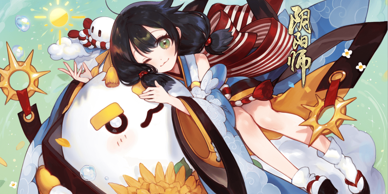 【阴阳师】插画赏(二)