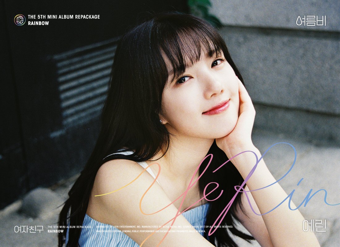 (收藏向3)gfriend mini5改版《rainbow》--mini6 部分