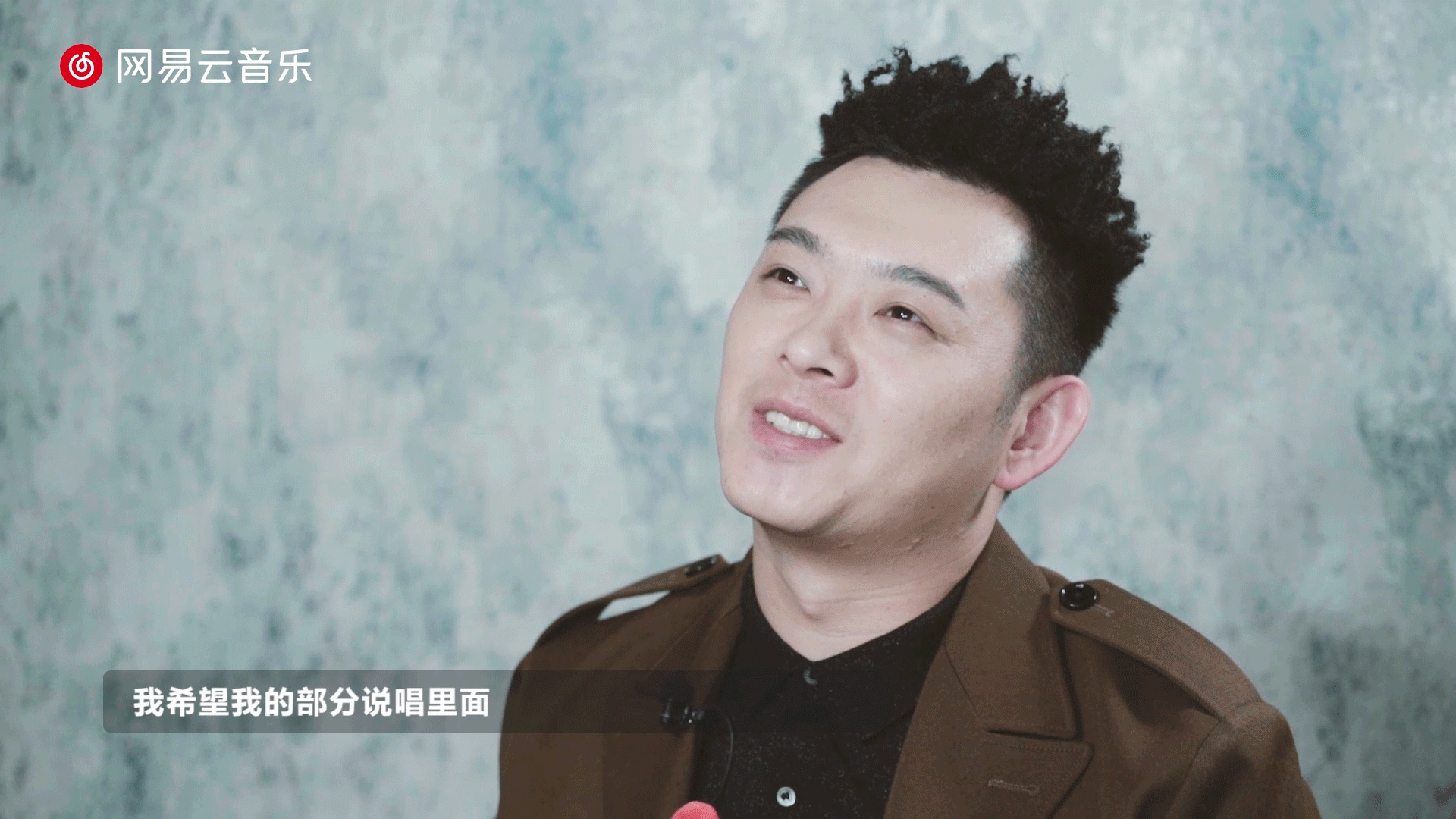 网易云音乐邀请吴青峰王嘉尔看路人对歌曲评论:不会破