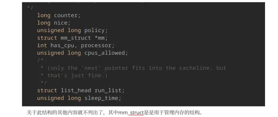 探索Linux内核，如何获取并理解函数源码？  第1张