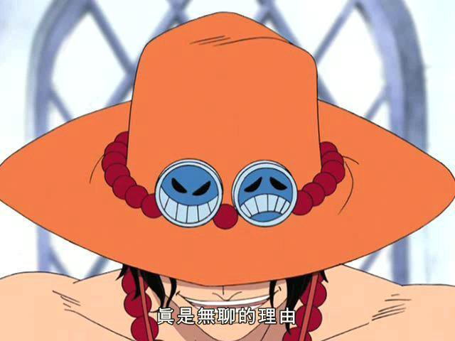 海贼王隐藏在艾斯身上的伏笔直到艾斯死了才发现尾田早忘了