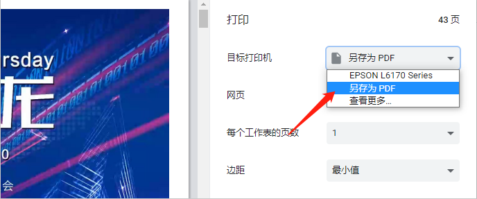 d9ab180e61171bc0bb28b353da113b09f8d111ff.png