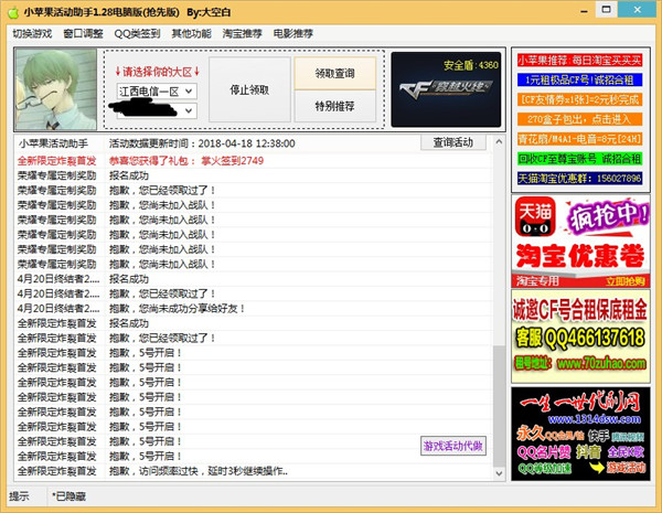 苹果小软件怎么下 d9ac72d7332a1b95ad94bbf05f13661665143e6d.jpg