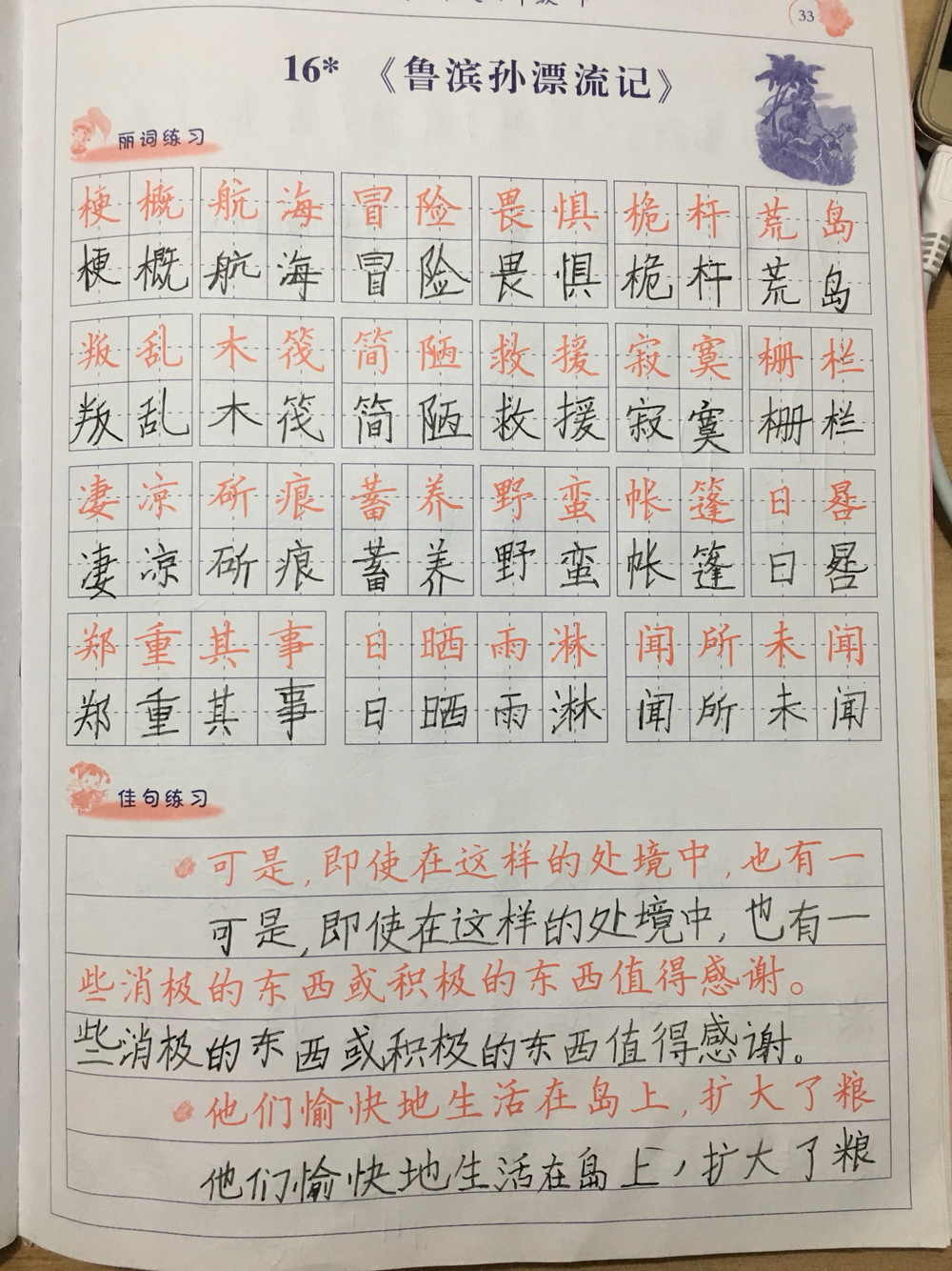 d9b71d736b795ff2d8dec321d8b6bc2c57cac839.jpg