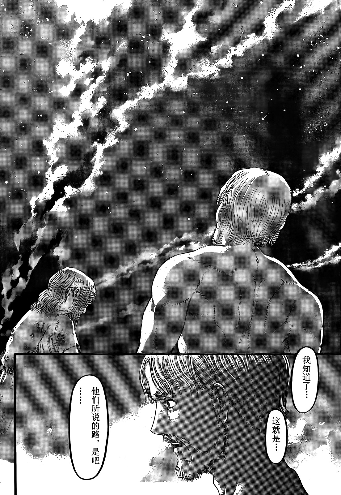 进击的巨人漫画115话:利维尔兵长重伤生死不明,艾伦与