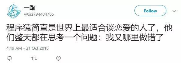 据说只有程序员才能看懂的图片,容我先笑一会儿 网友