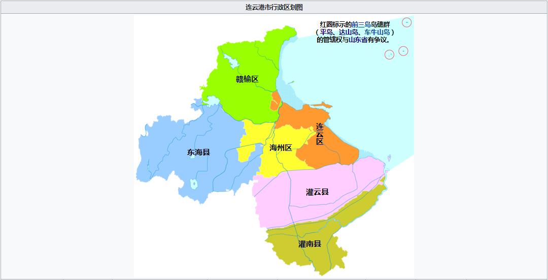 地理行政区划325中华人民共和国江苏省