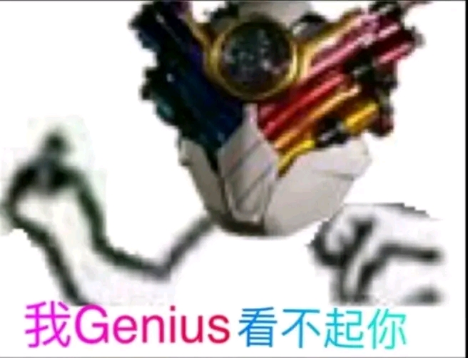 【假面骑士表情包03】"我只是个路过的假面骑士,你们给我记好了!