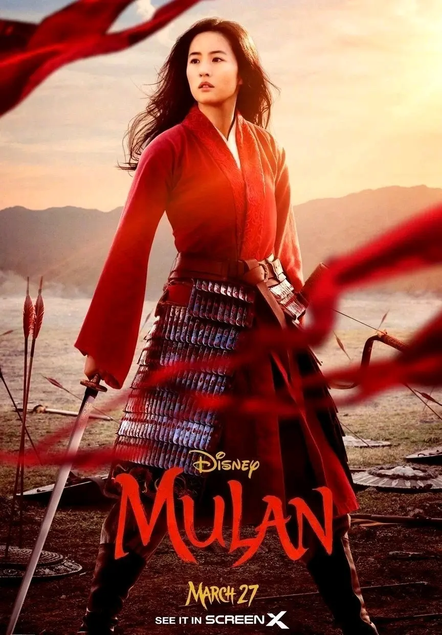 花木兰台湾定档！ 7月24日。也不知道内地什么时候可以上。