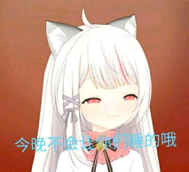 动画 动漫杂谈 【动漫表情包】第51篇.