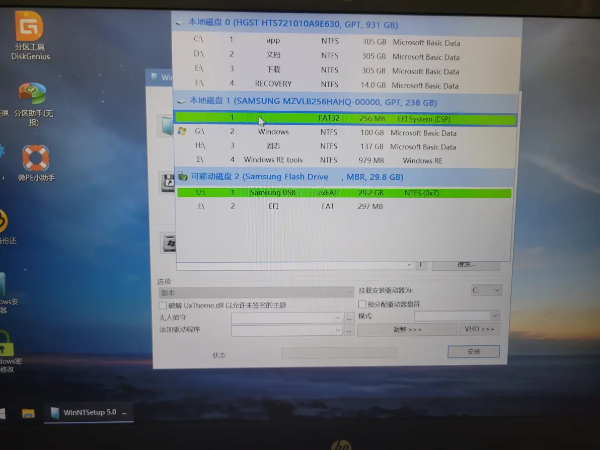 制作pe启动盘及重装操作系统