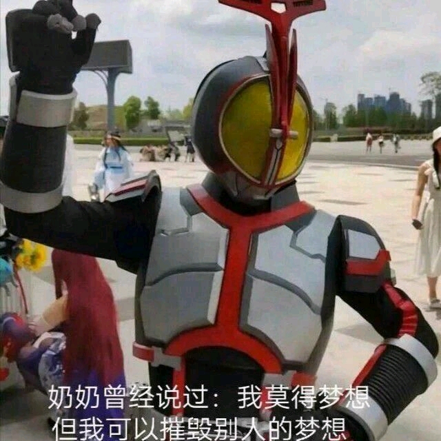 少不了的卡面来打表情包