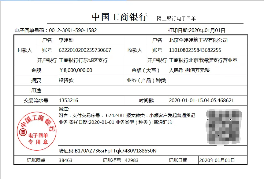 十足被财务主管的86笔建筑真账处理秀到了，摸透即可独立上手