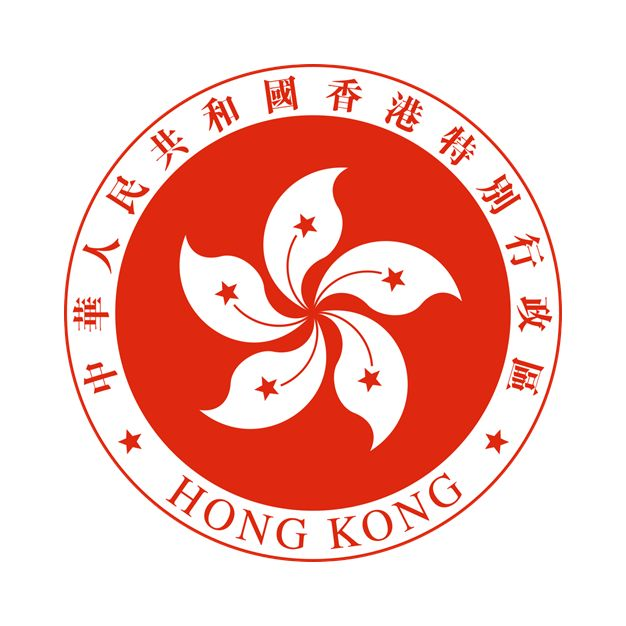 中华人民共和国 香港特别行政区