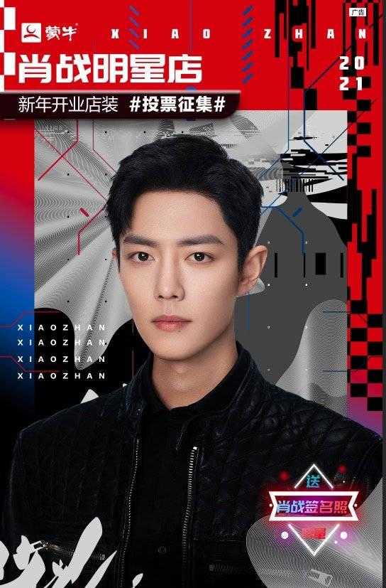 肖战绿洲更新自画像,肩膀上霸占了一个大嘴特效!