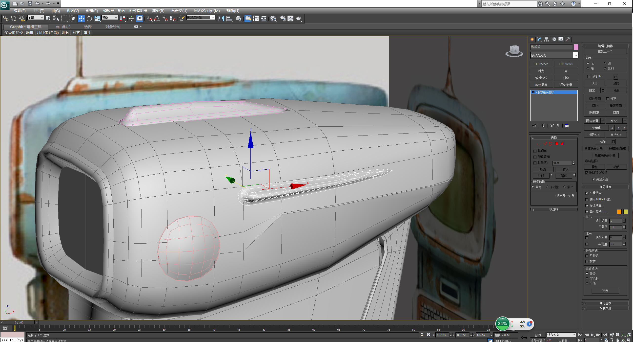 3dmax建模基础图片教程