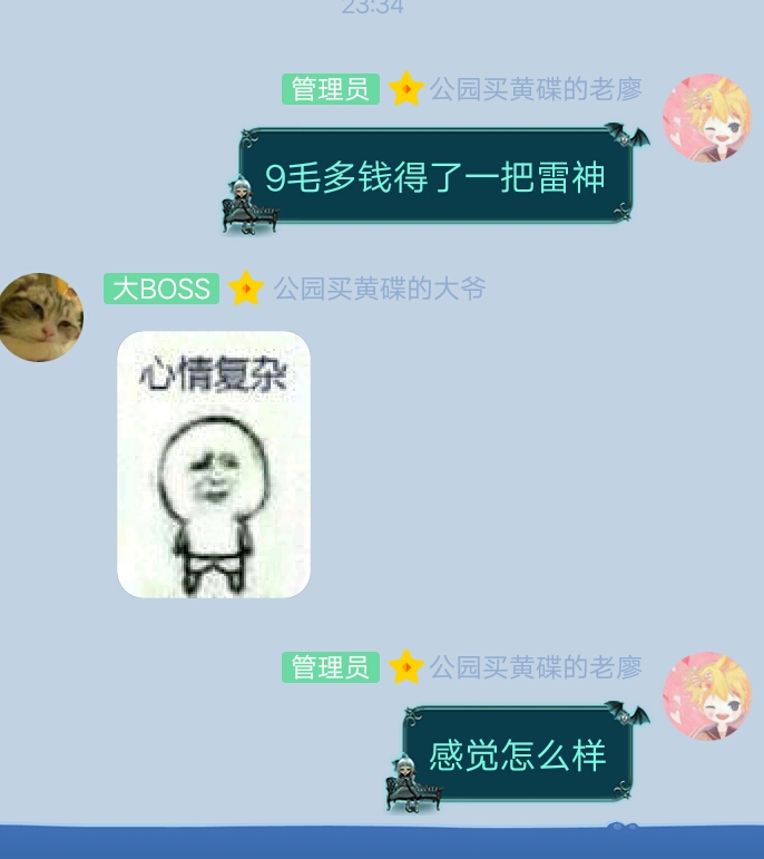 欧皇降临,快来吸啊!