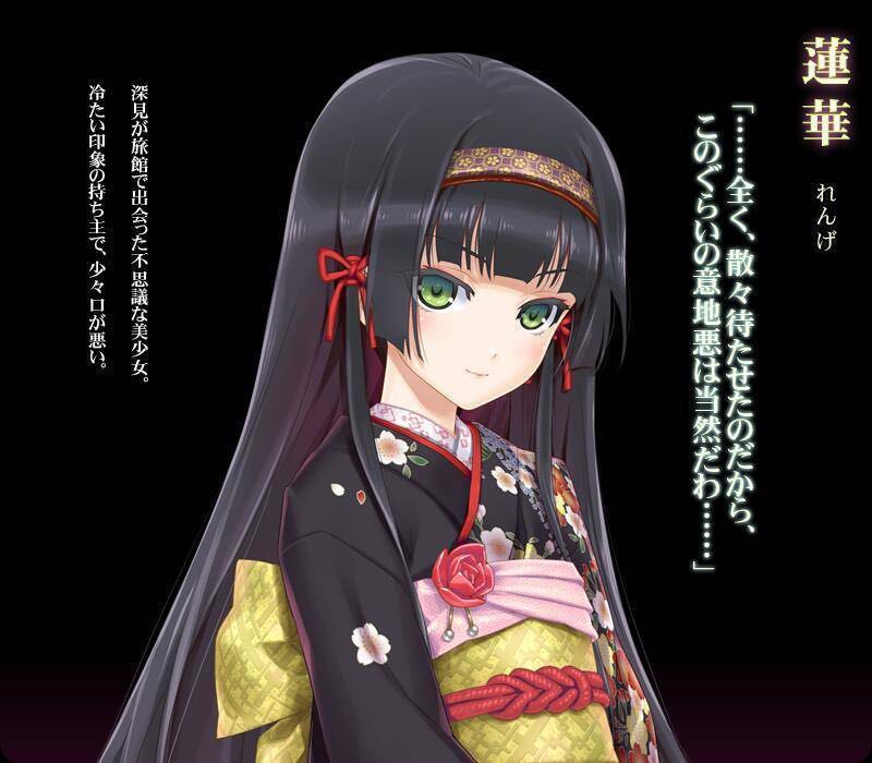 知名gal美少女万华镜最终章情报公开预计明年3月发售