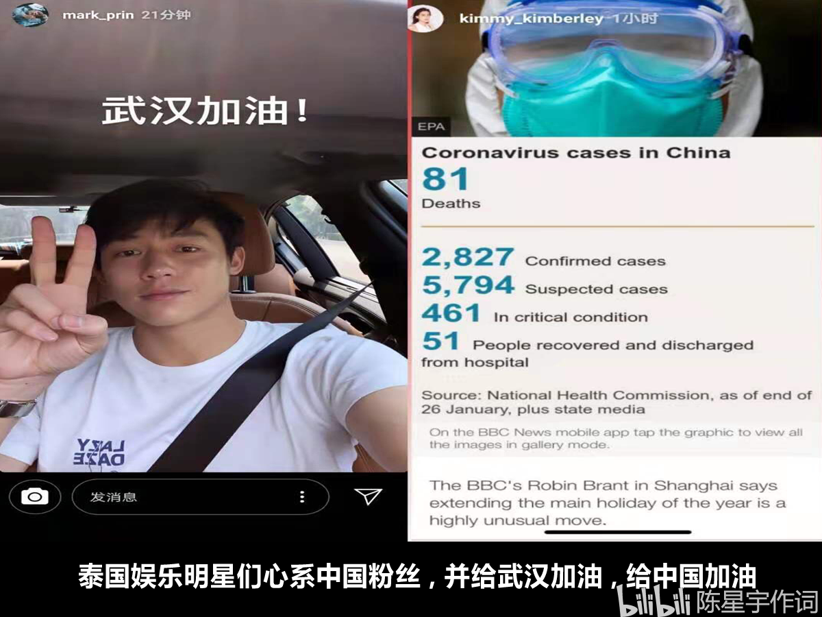 mike angelo off jumpol lee thanat 王俊勇perth nonkul 林乐杰plan