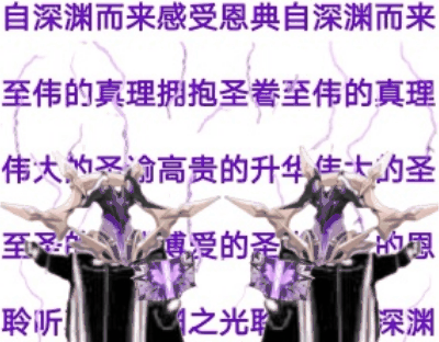 《原神》又多一个名梗