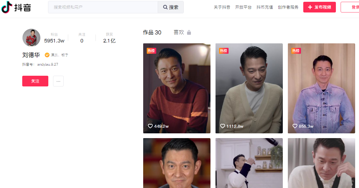 又一视频下载神器，批量下载腾讯／优酷／爱奇艺／b站／抖音视频