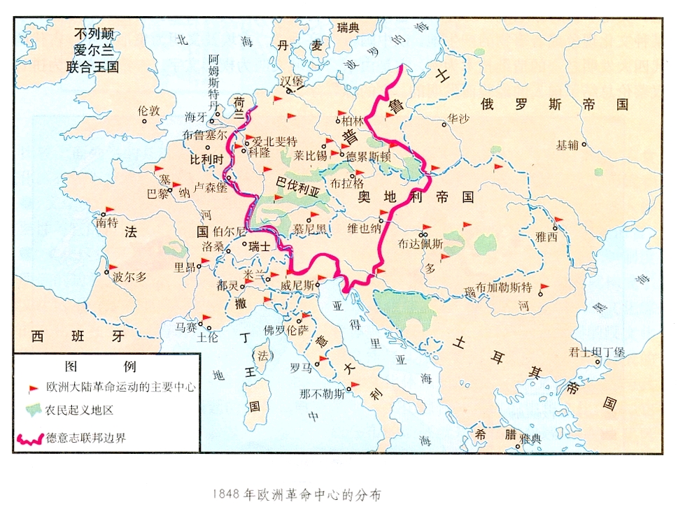 马克思&恩格斯 赤党在德国的要求(1848.3.21-3.29)