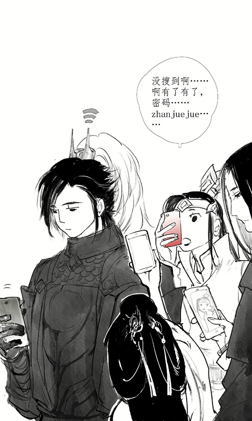 《山河人间》前传·补充卷·02———伊吹五月