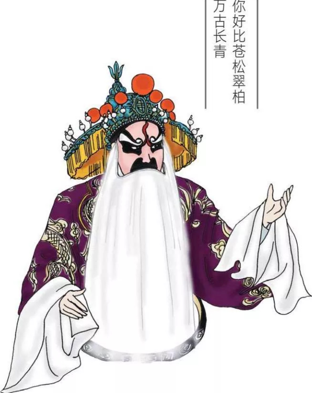 《赵氏孤儿》魏绛图