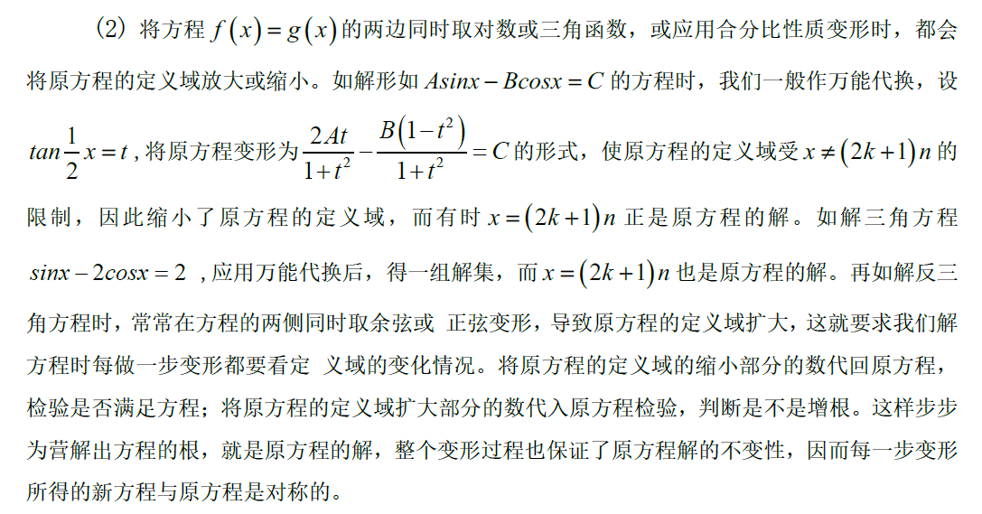 da253e6cd90dd5a28a1a849ac721e34591bfa6be.png